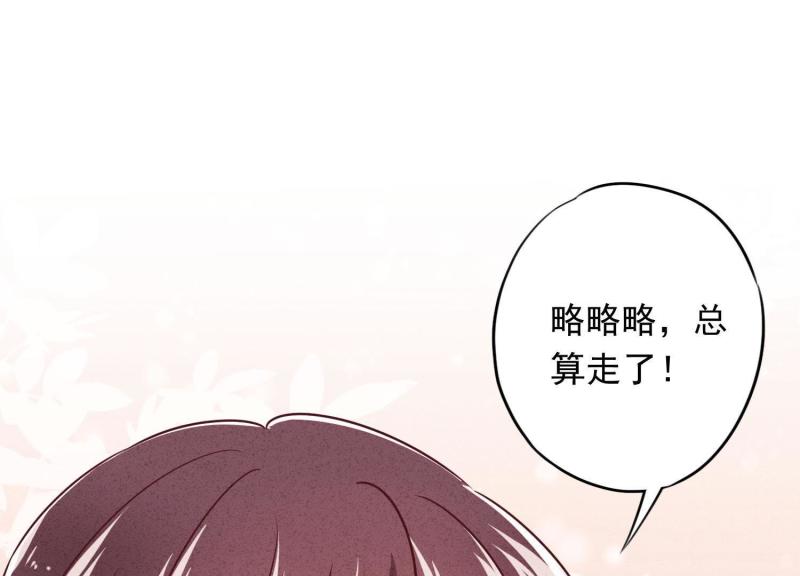 第 73 页