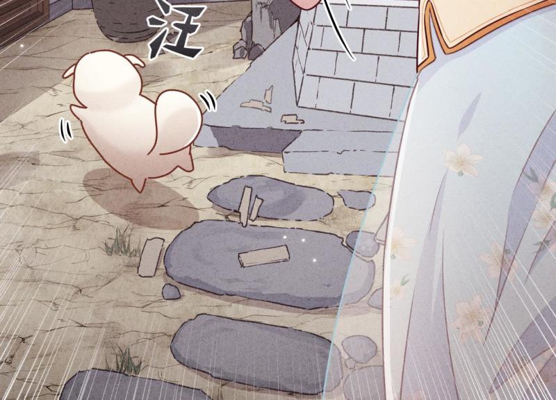 第 93 页