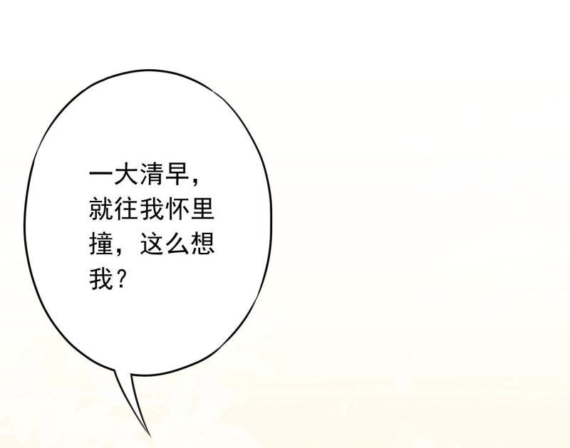 第 98 页