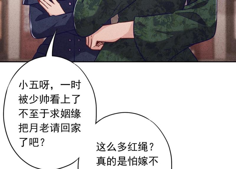 第 101 页
