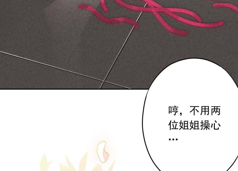 第 104 页