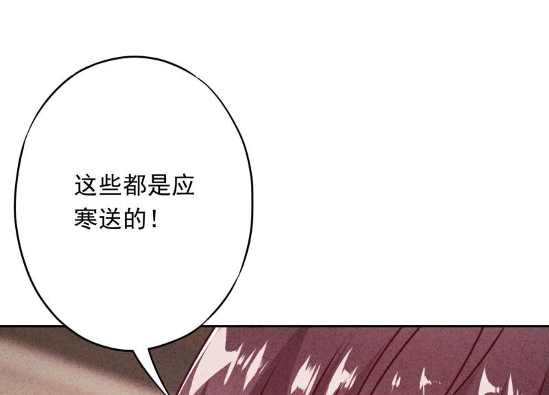 第 109 页