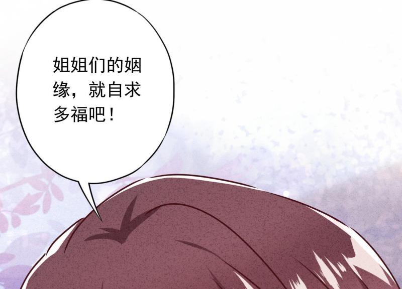 第 116 页