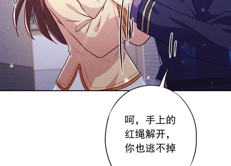 第 81 页