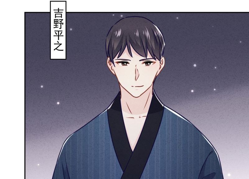 第 86 页