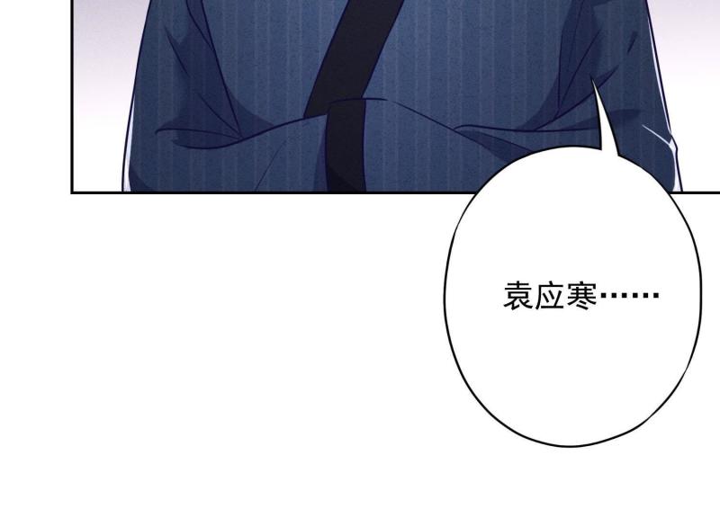 第 87 页