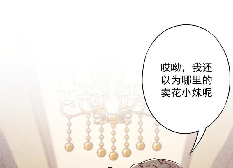 第 99 页