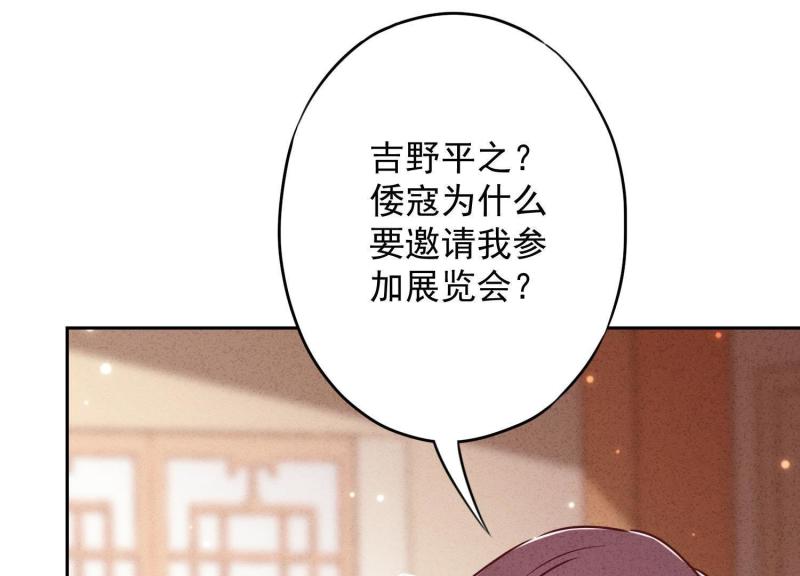 第 67 页