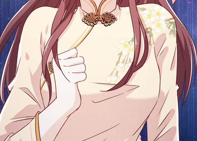 第 97 页