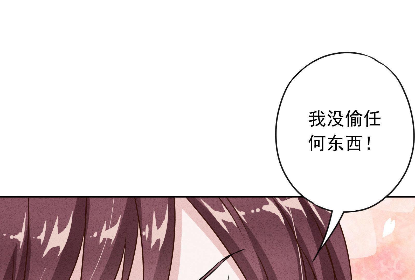 第 79 页