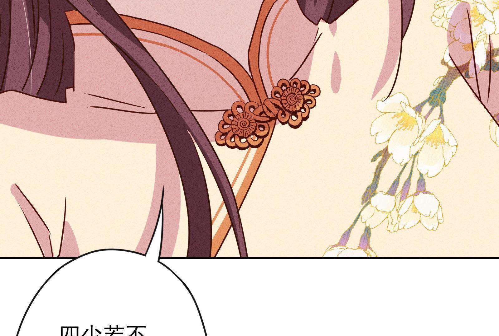 第 81 页
