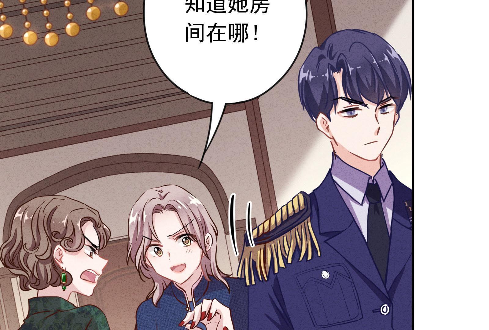 第 84 页
