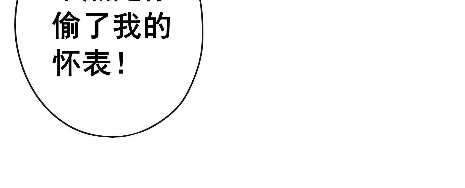 第 98 页