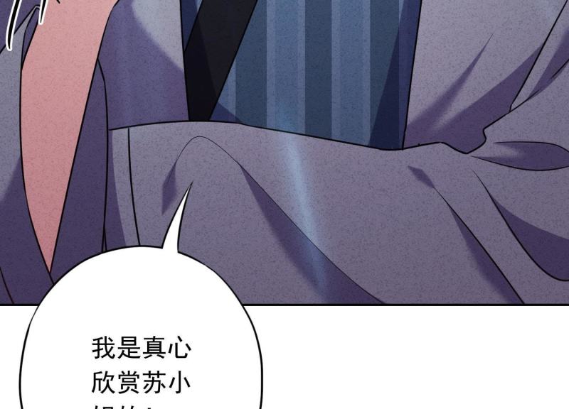 第 102 页