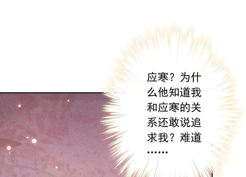 第 104 页