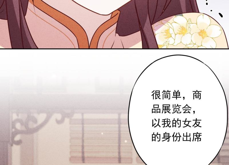 第 109 页