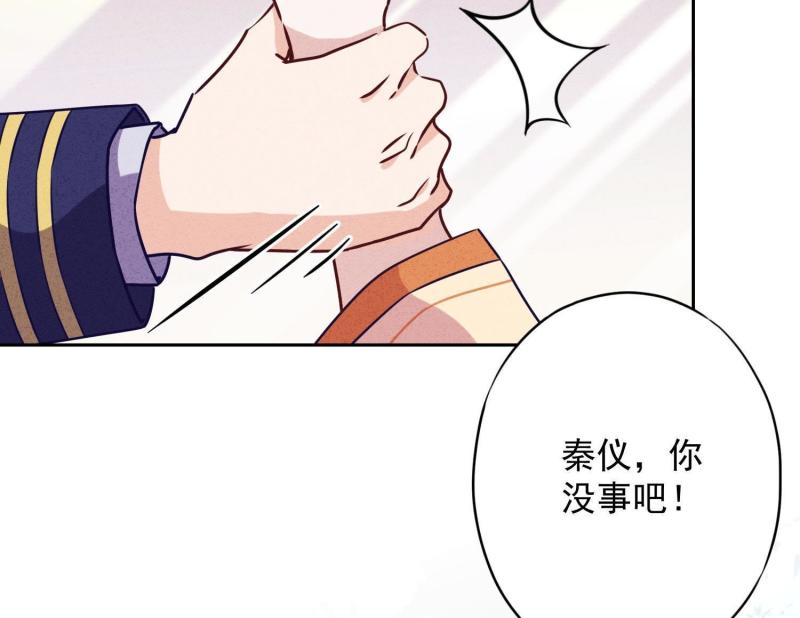 第 123 页