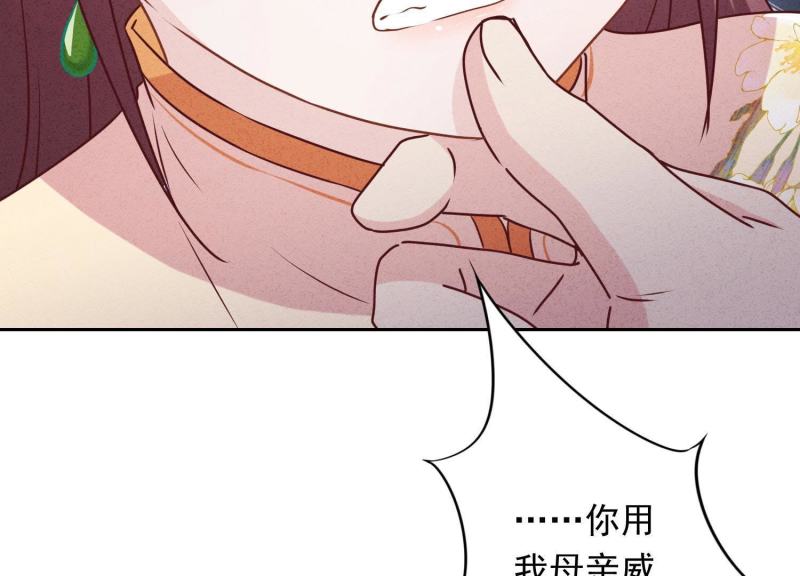 第 91 页