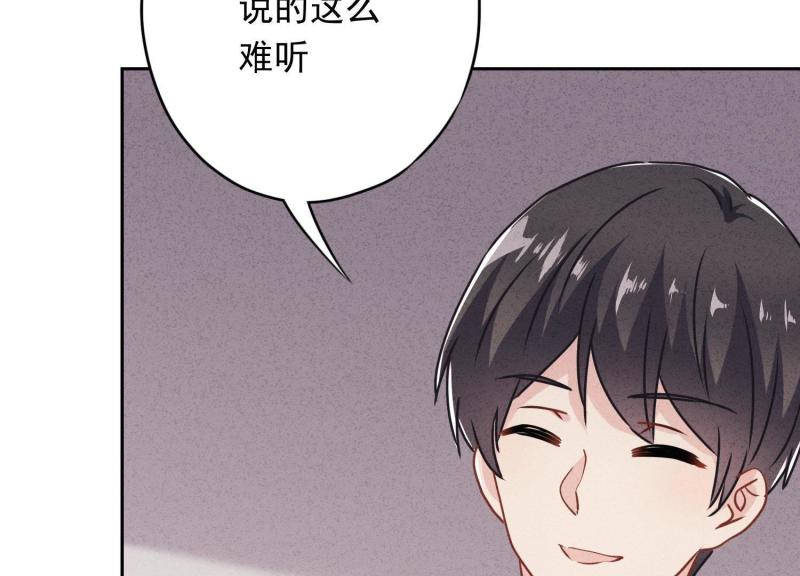 第 94 页