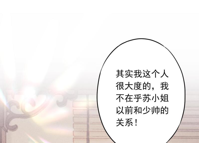 第 98 页