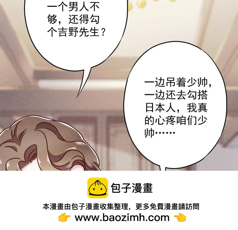 第 100 页