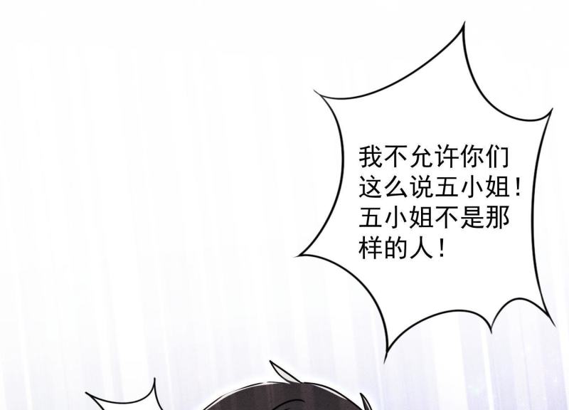 第 103 页