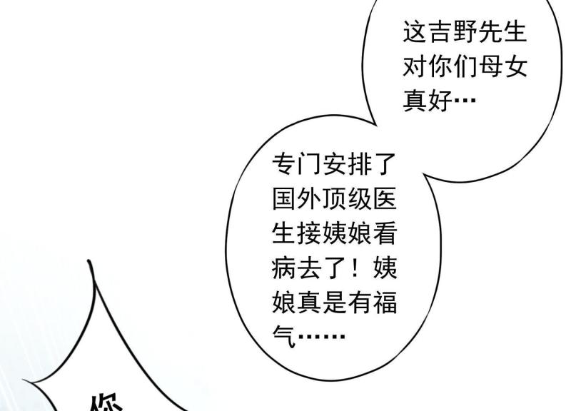 第 110 页