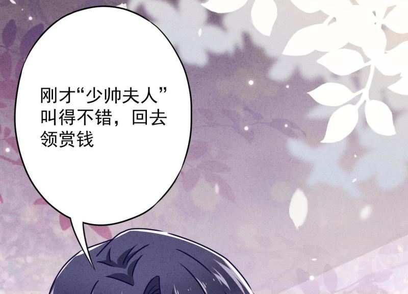 第 85 页
