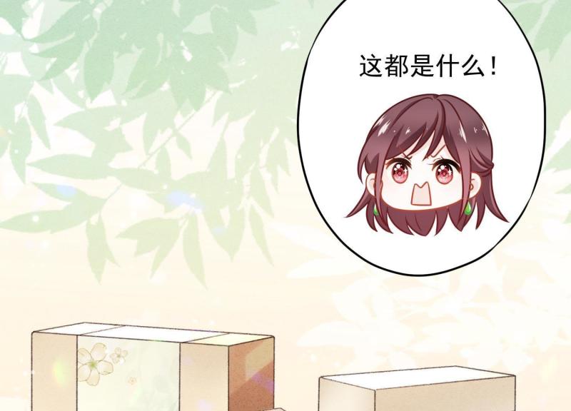第 93 页