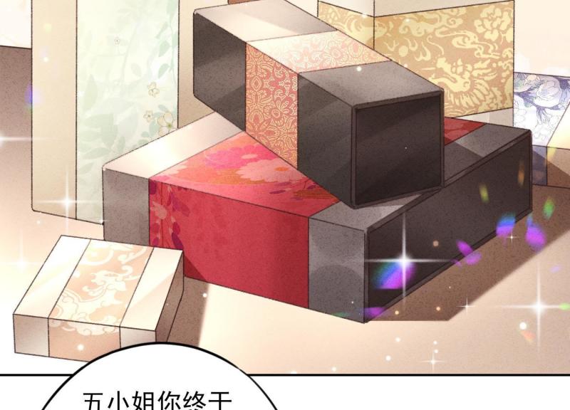 第 94 页