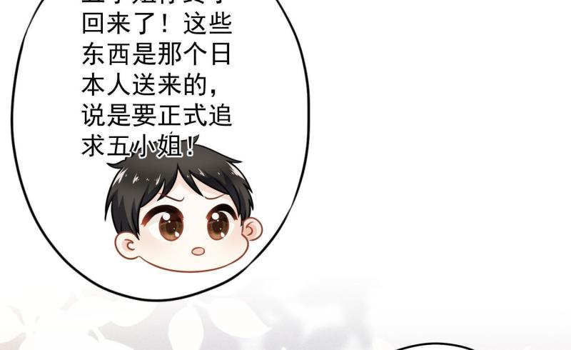 第 95 页
