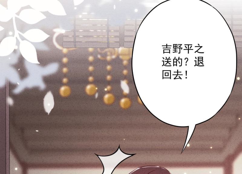 第 96 页