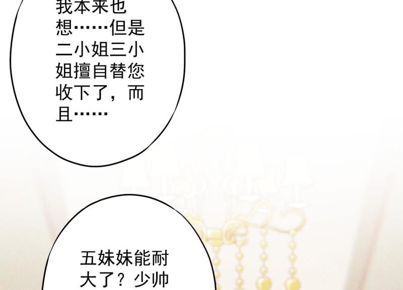第 99 页