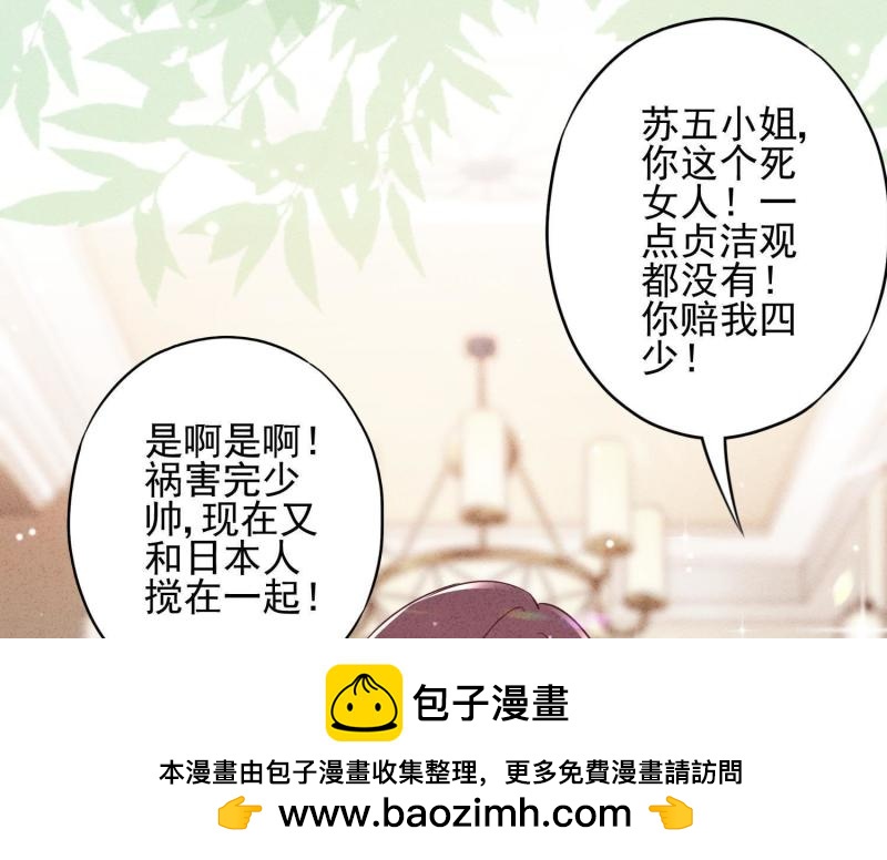 第 100 页