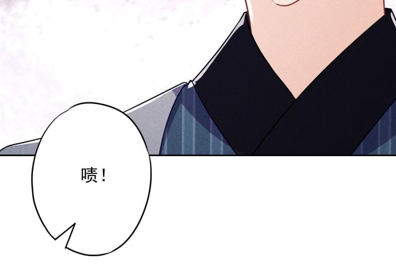 第 105 页