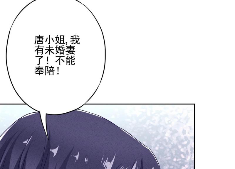 第 75 页