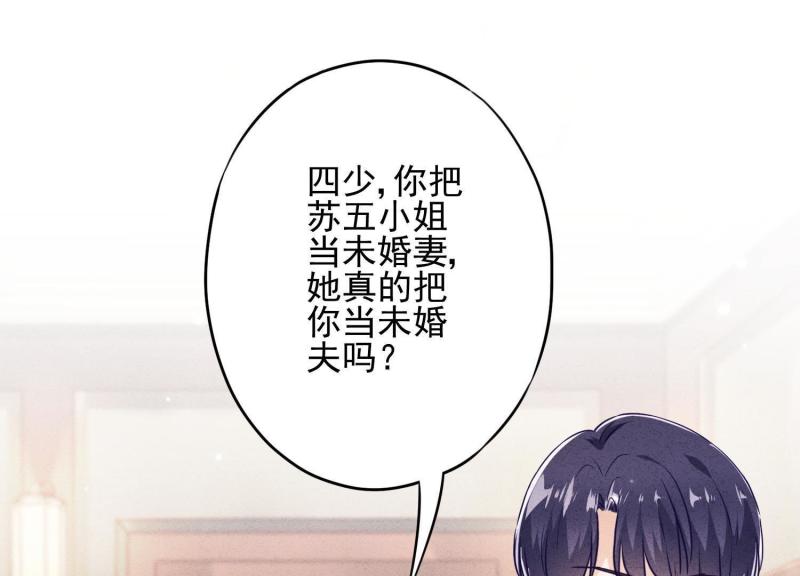 第 78 页