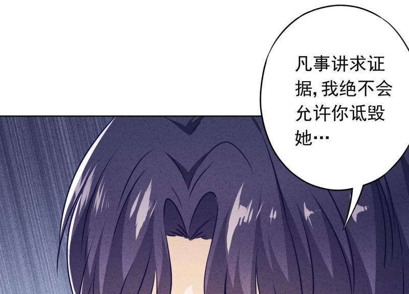第 81 页