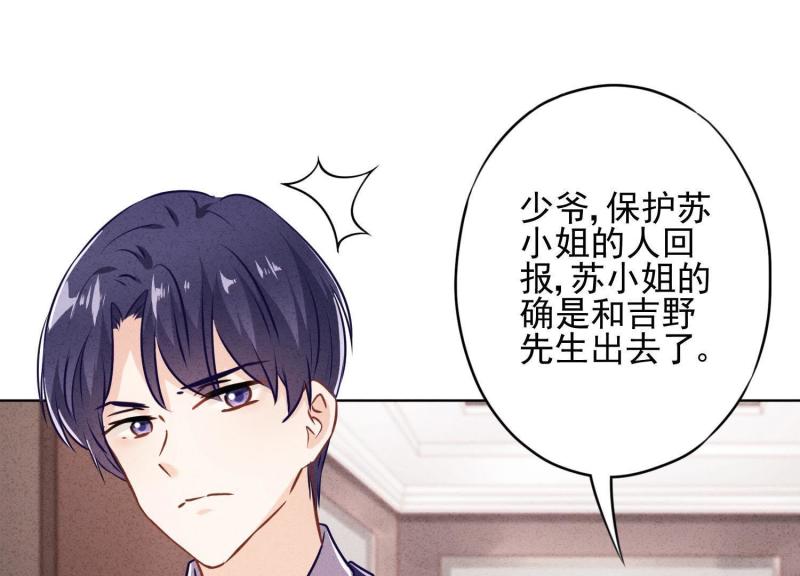 第 87 页