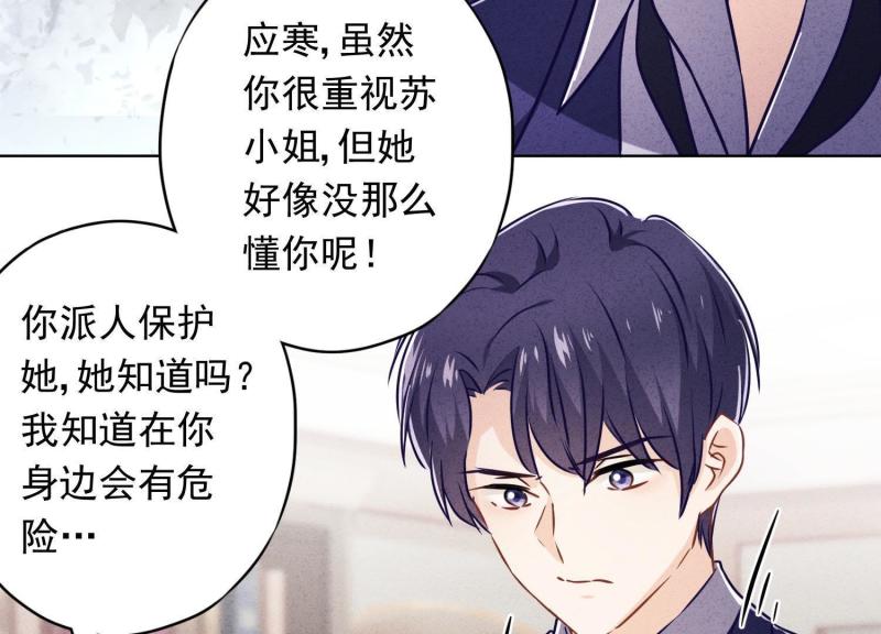第 93 页