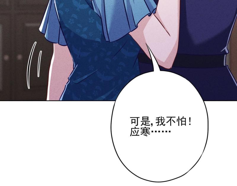第 95 页