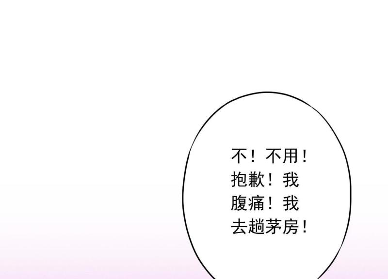 第 104 页