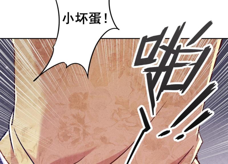 第 112 页