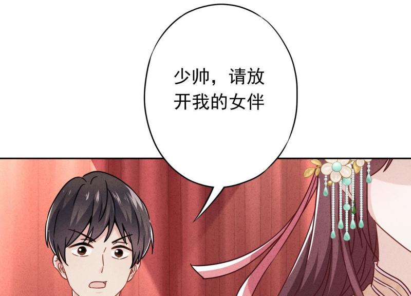 第 47 页