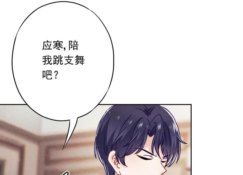 第 86 页