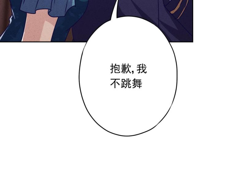 第 88 页