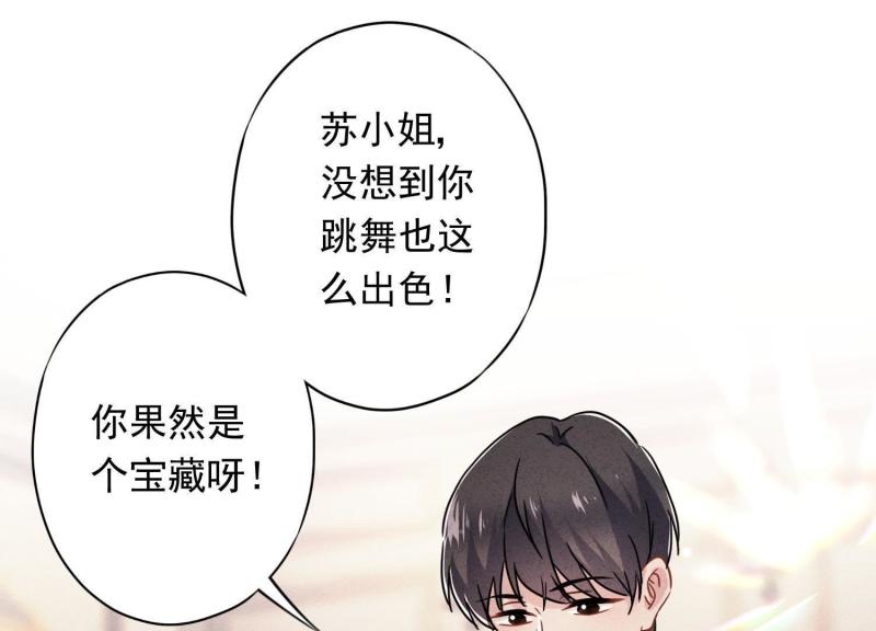 第 89 页