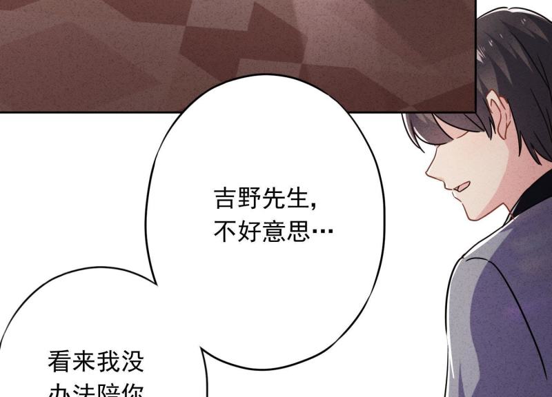 第 96 页