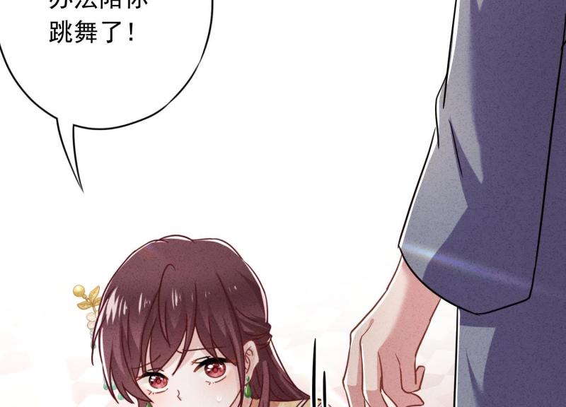 第 97 页