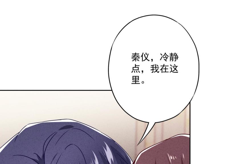 第 101 页